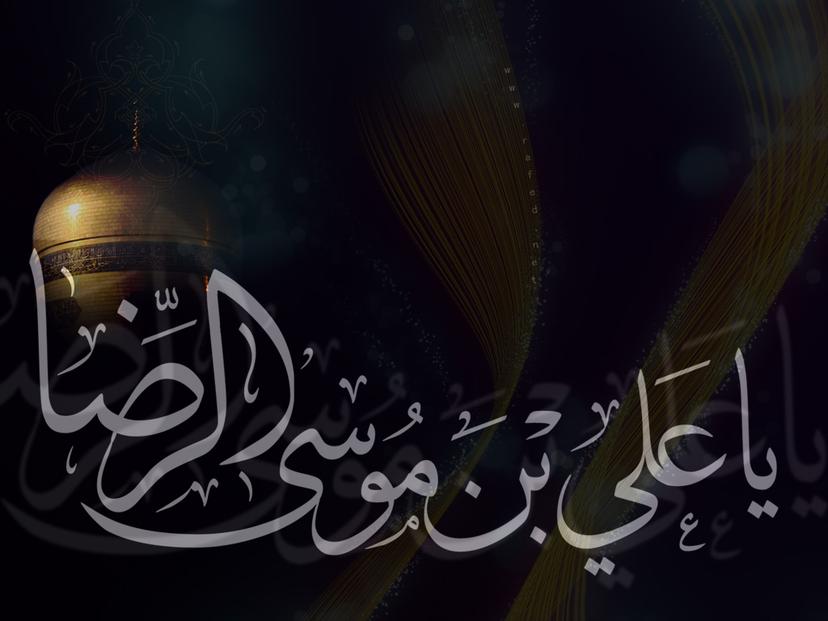 إستشهاد الامام علي الرضا(ع)