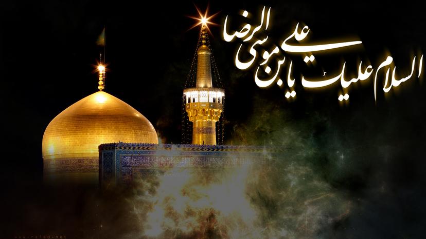 إستشهاد الامام علي الرضا(ع)