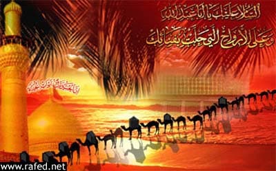 عاشوراء وأربعين ابا عبدالله(ع)