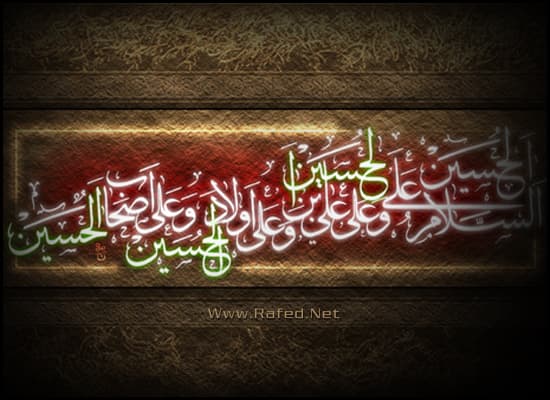 عاشوراء وأربعين ابا عبدالله(ع)