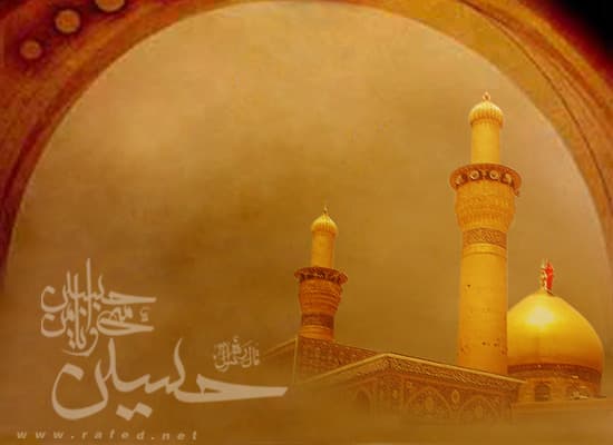 عاشوراء وأربعين ابا عبدالله(ع)