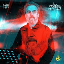 رمضان الكريم 1445 هـ