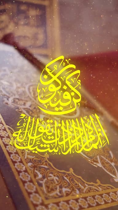 إِنَّمَا أَمْرُهُ إِذَا أَرَادَ شَيْئًا أَنْ يَقُولَ لَهُ كُنْ فَيَكُونُ