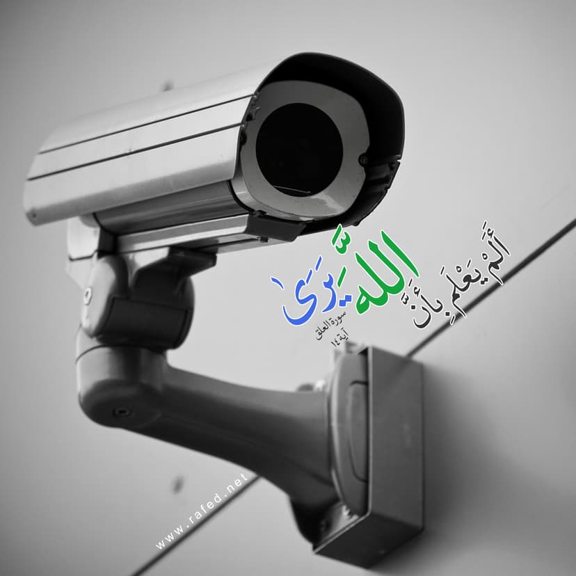 أَلَمۡ يَعۡلَم بِأَنَّ ٱللَّهَ يَرَىٰ