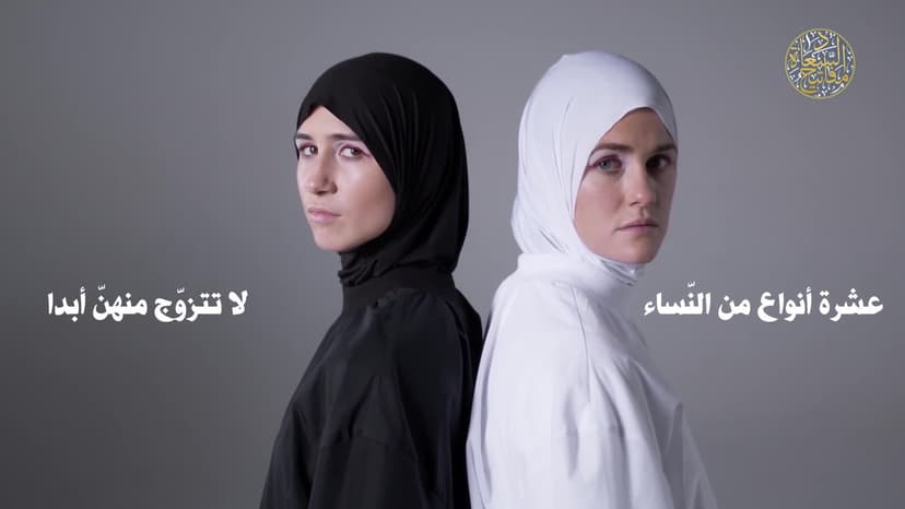 انواع النساء