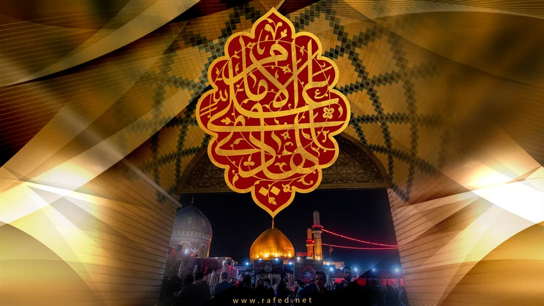 إستشهاد الإمام علي بن محمد الهادي ( عليه السلام )