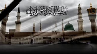 عظَّمَ الله لكِ اﻻجر والثّواب