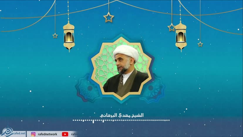 شهر رمضان