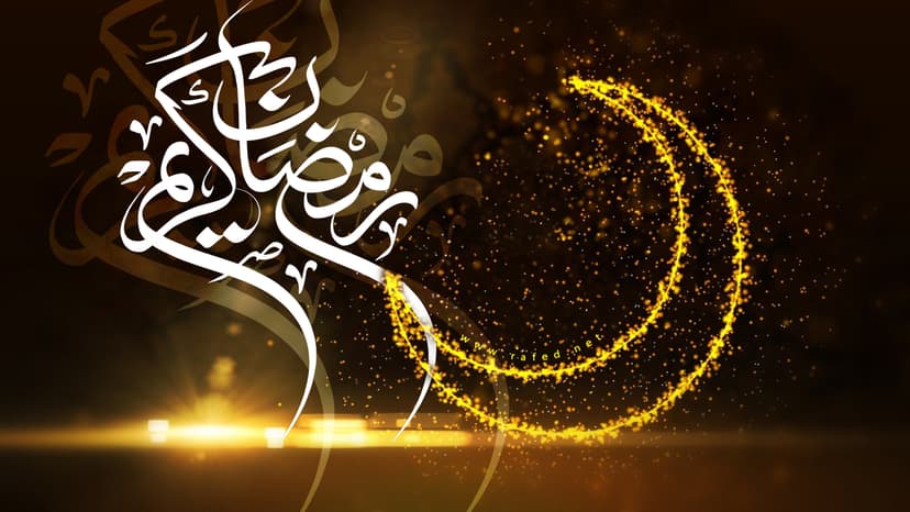 رمضانُ کریمٌ