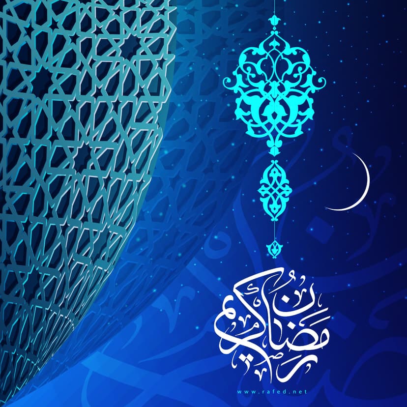 رمضانُ کریمٌ