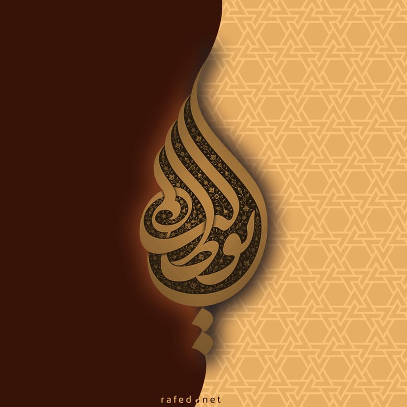 وفاة ابوطالب (ع)