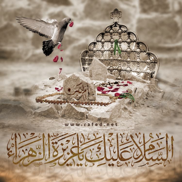 وفاة أم البنين(س)