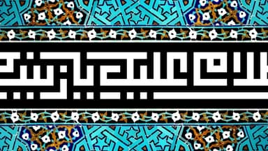 ألسَّلامُ عَلَیکِ یَا زِینَب