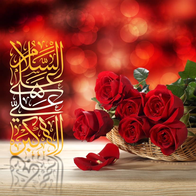 السلام علی علي الأکبر (ع)