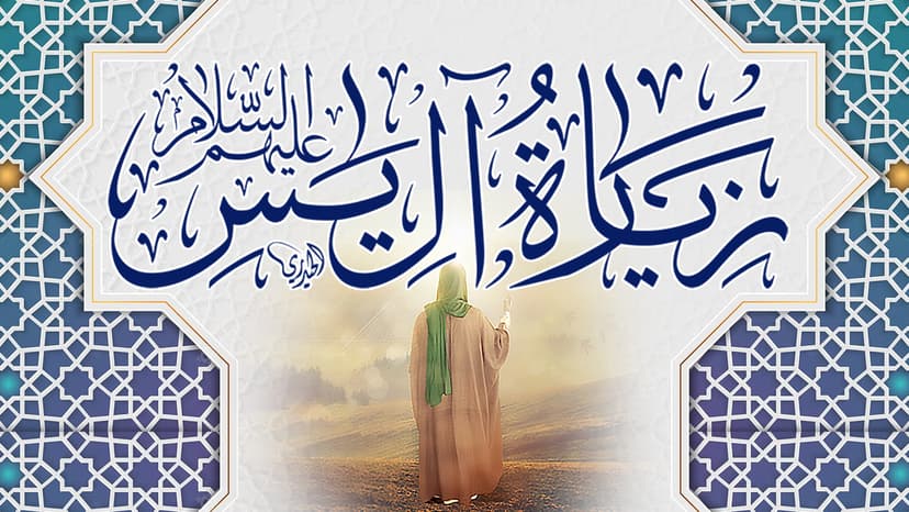 حسن الواعظي