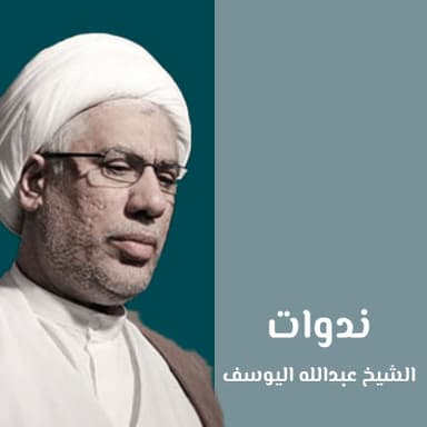 المرأة ودورها الاجتماعي