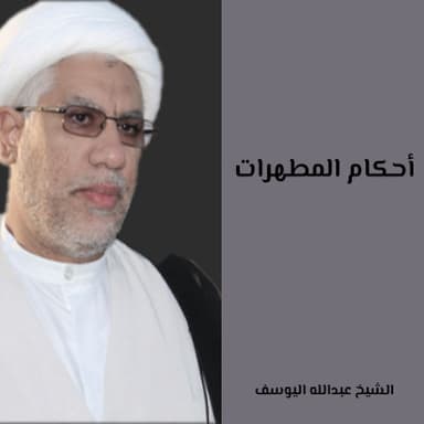 الشمس