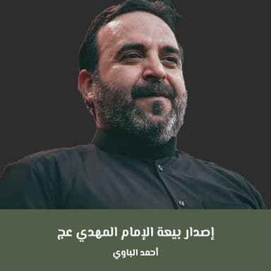 جنة - موال