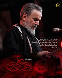 محرم الحرام سنة 1446 هـ