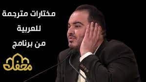 زيارة آل ياسين