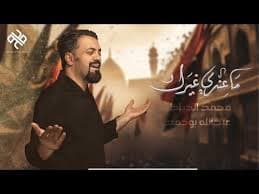 مسية العافية