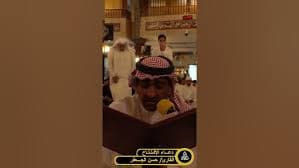 حسن الجعفر