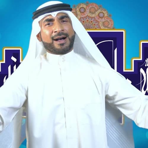 أحمد العويناتي
