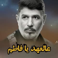 درب المقبره