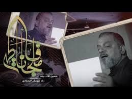 ما إلينا غنى