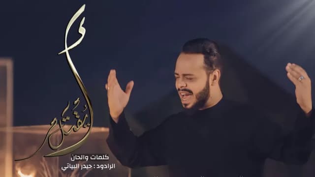 إصدار ايقتل