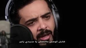 حيدر طرادة