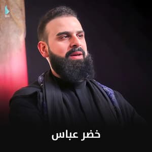 احلا مشي وي الاطفال / يلا مشي