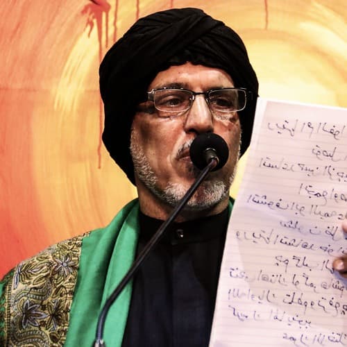 السيد علوي أبو غايب