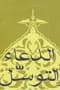 غير معروف