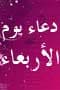 غير معروف