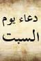 غير معروف