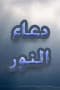 غير معروف