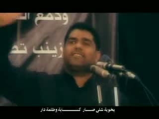 يا خويه شلي صار