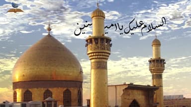 ذاك السيف الضارب اسد الله الغالب