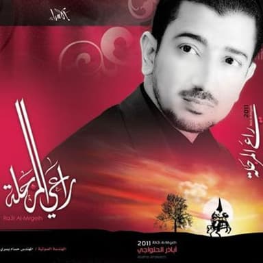 هذا خير البرية