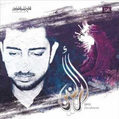 حسافة تروح يغالي