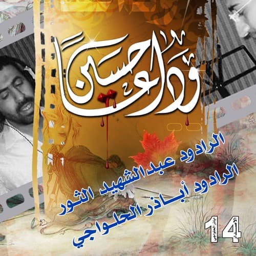 image box