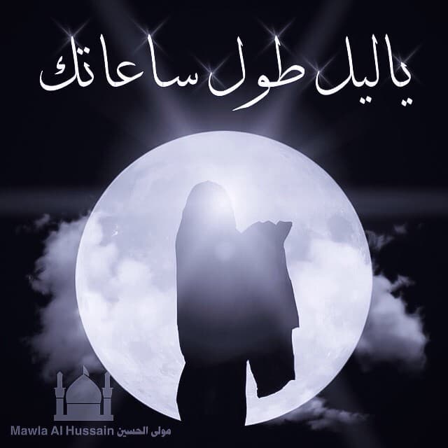 إصدار يا ليل طول ساعاتك