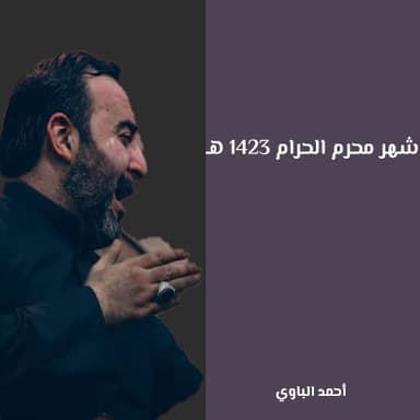 انا اختك