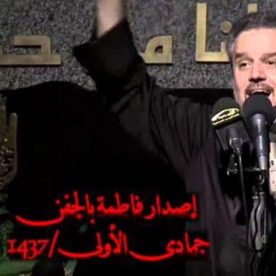 إصدار فاطمة بالجفن