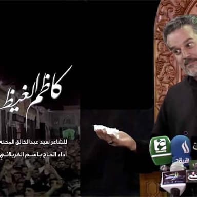 موسى بن جعفر باب الحوائج