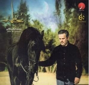 إصدار عظماء 2