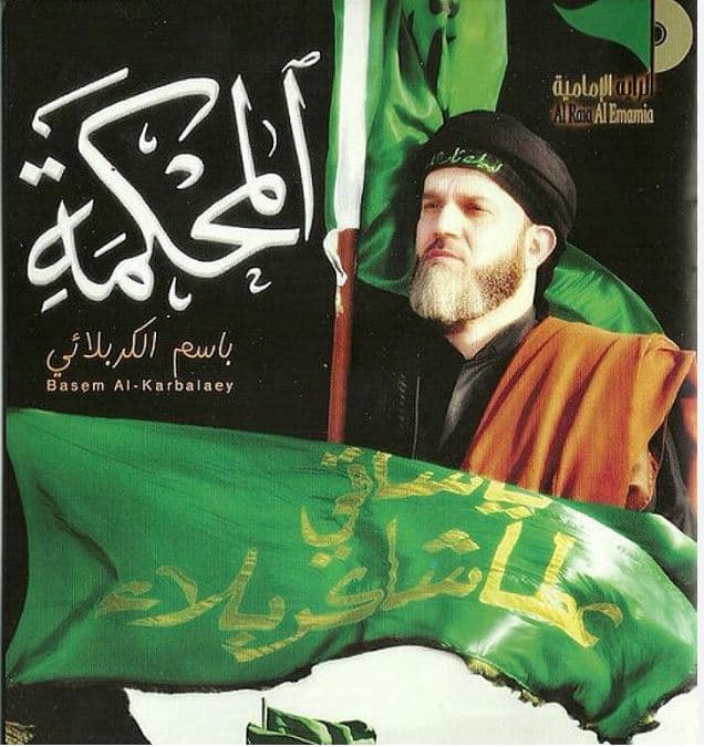 إصدار المحكمة