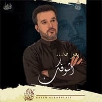 الوادي