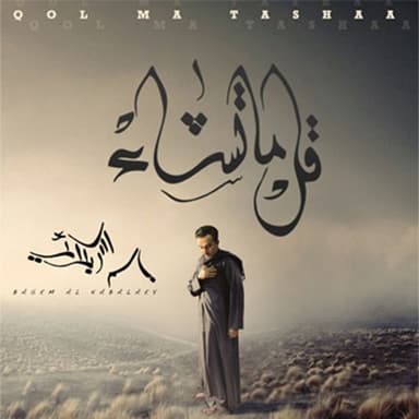 علامات الحزن